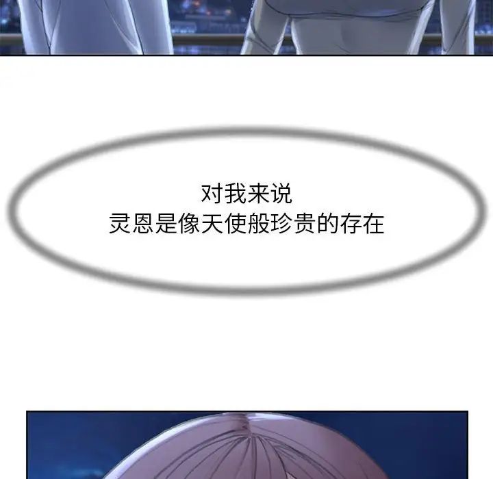 危险同学会第1話