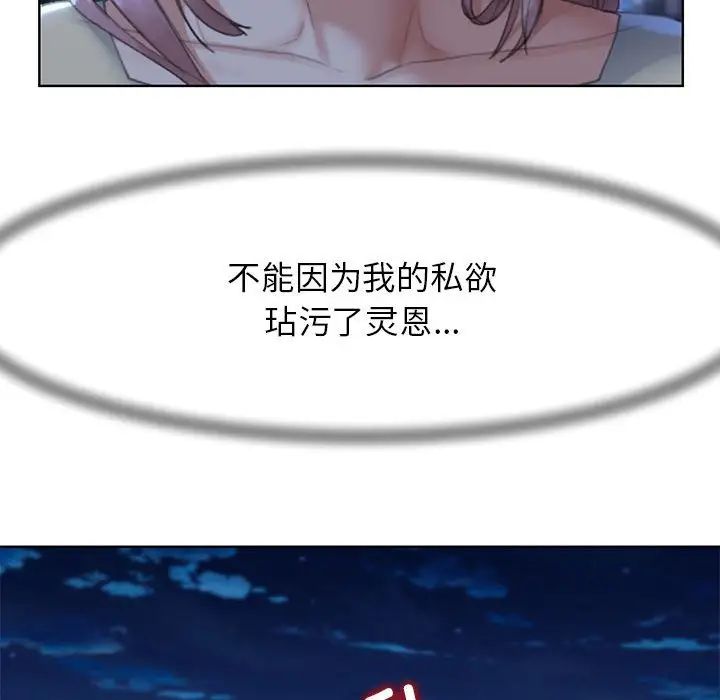 危险同学会第1话