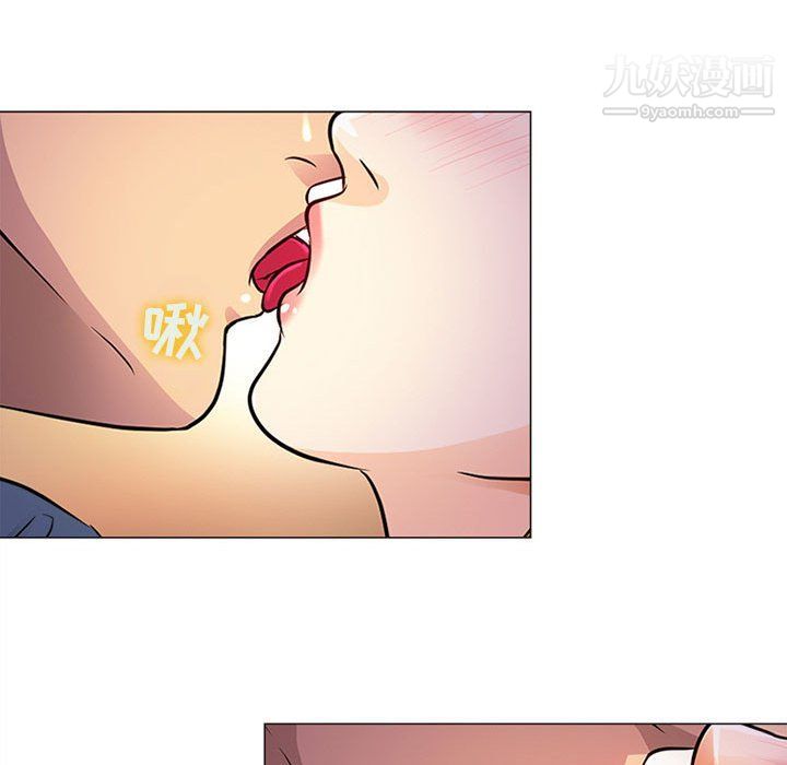 耳畔的神音第17话