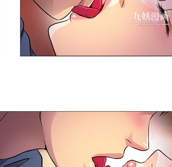 耳畔的神音第17话