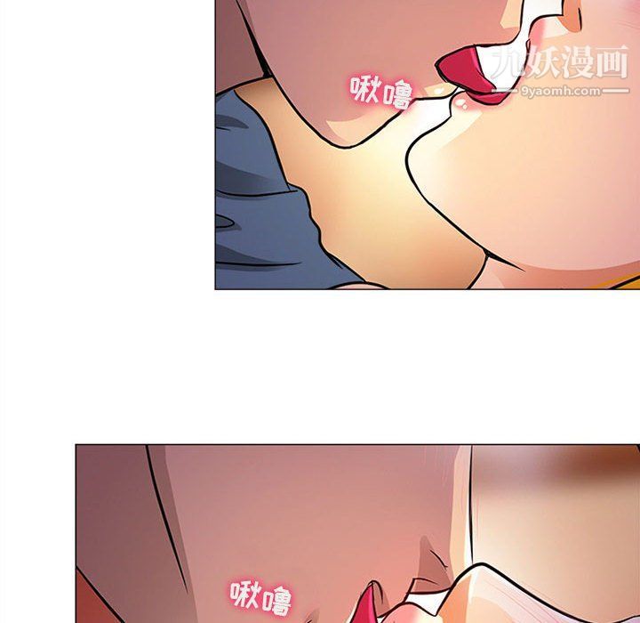 耳畔的神音第17话