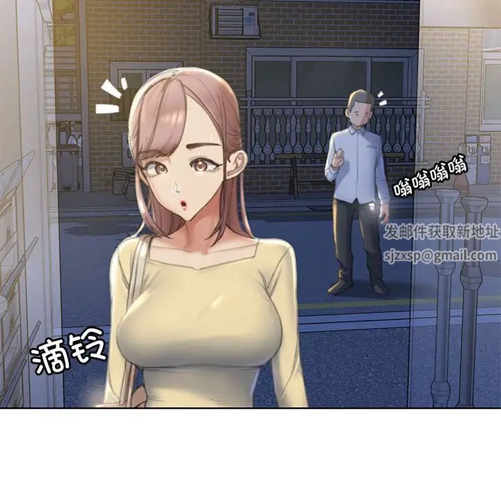 危险同学会第1话