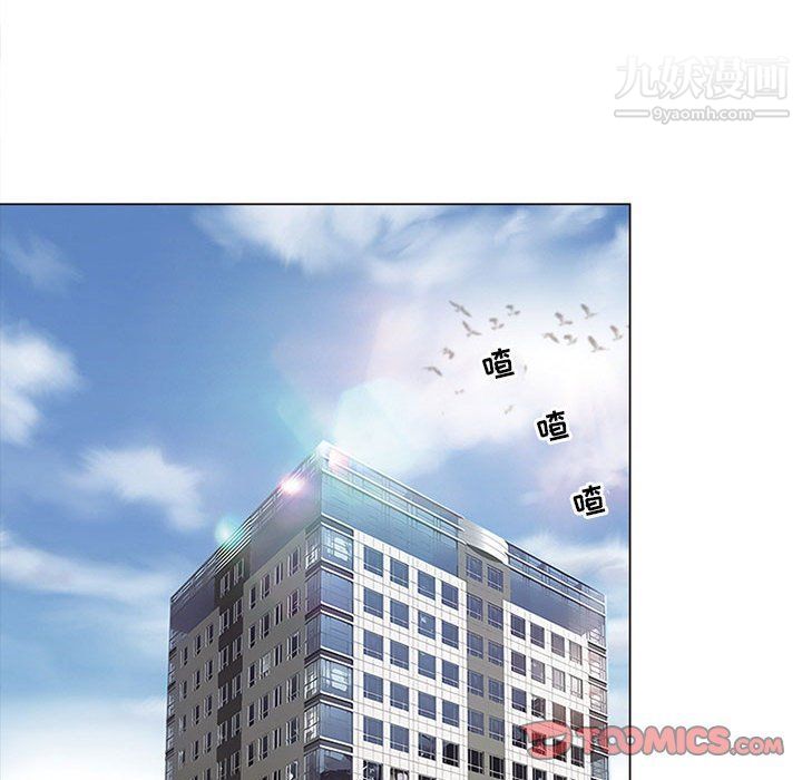 耳畔的神音第17话