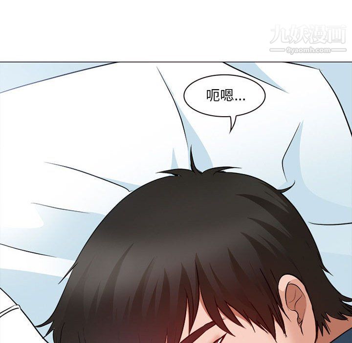 耳畔的神音第17话