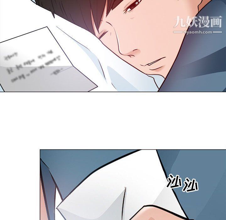 耳畔的神音第17話