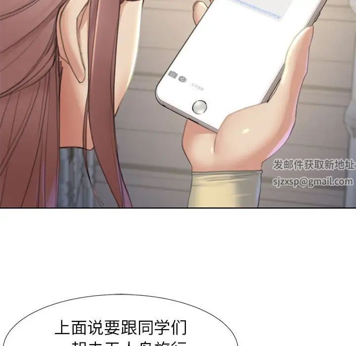 危险同学会第1话