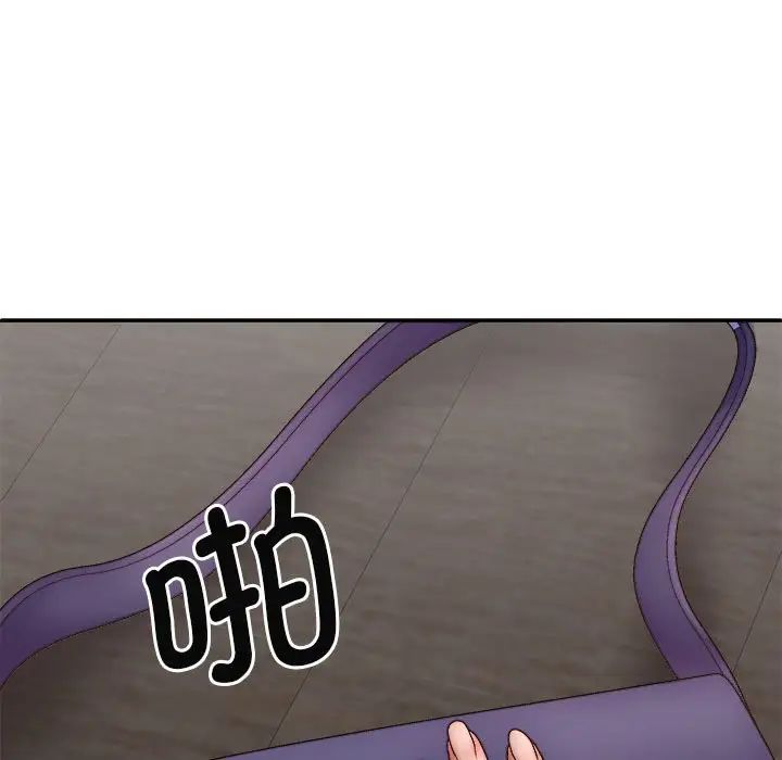 我体内的神君第44话