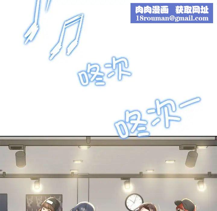 危险同学会第1話