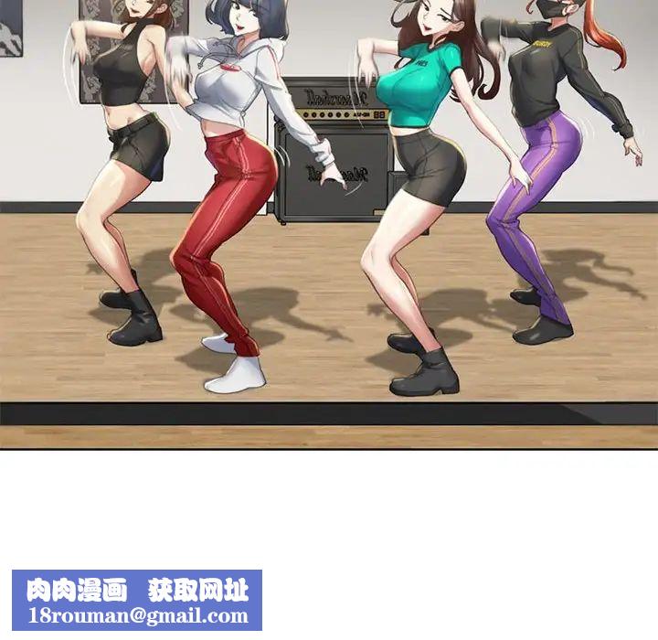 危险同学会第1话