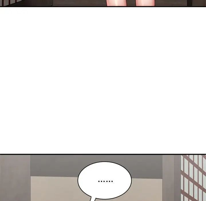 我體內的神君第44話