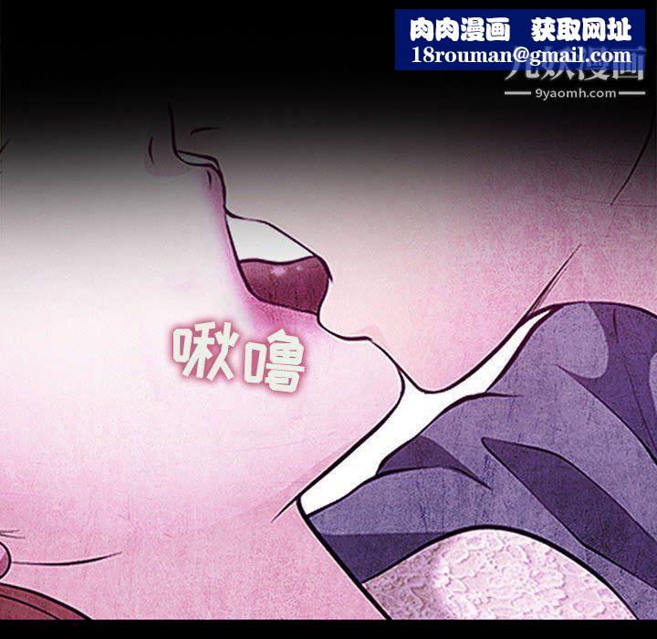 耳畔的神音第17話