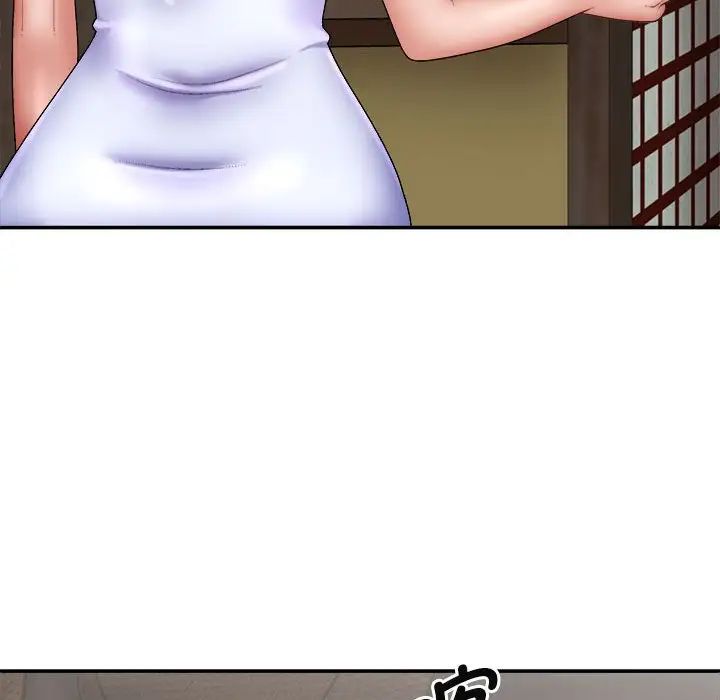 我體內的神君第44話