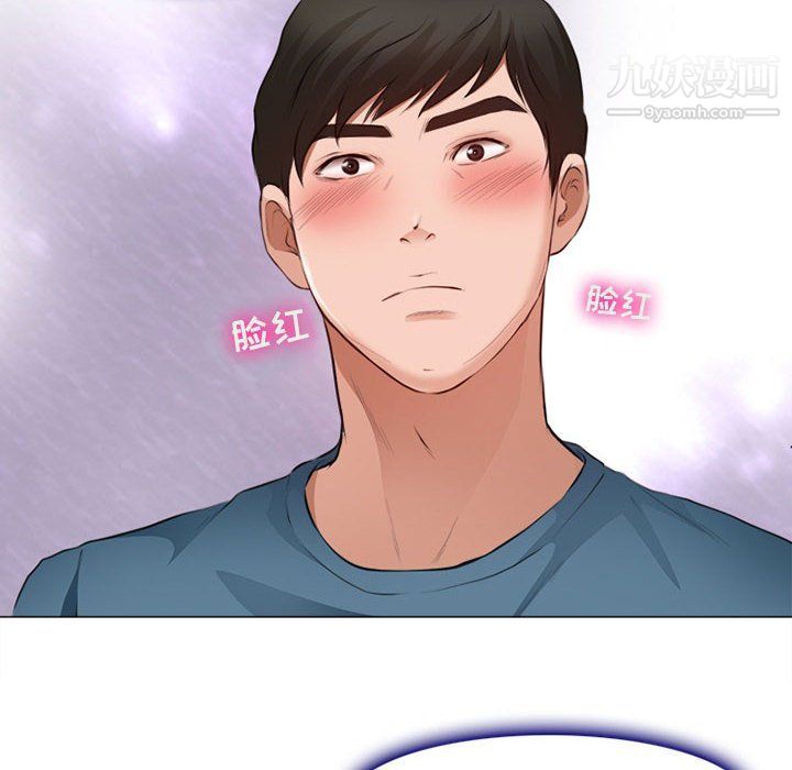 耳畔的神音第17話