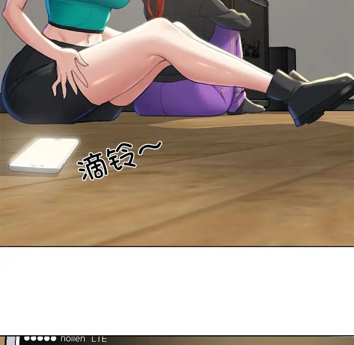 危险同学会第1話