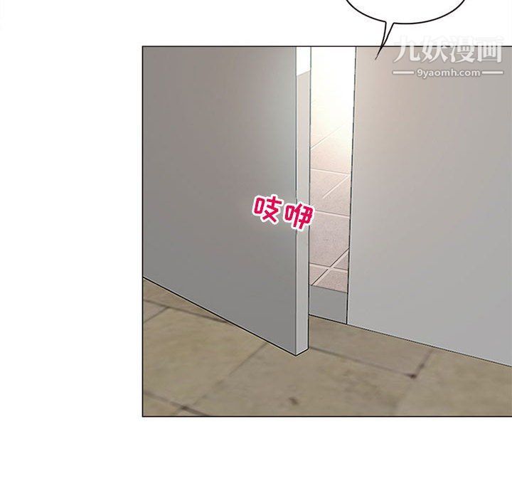 耳畔的神音第17話