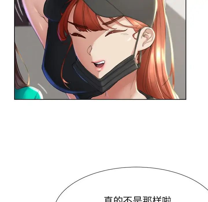 危险同学会第1話