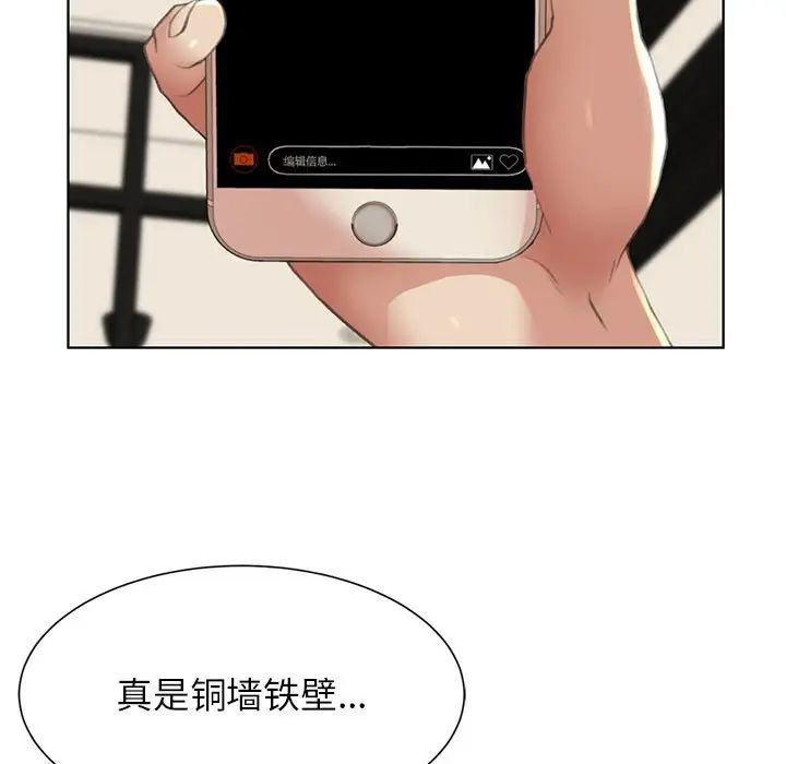 危险同学会第1话