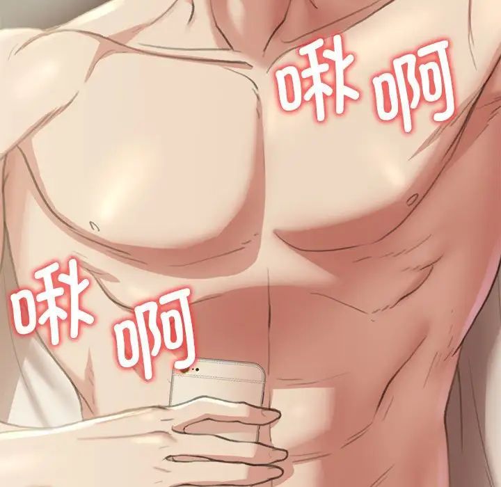 危险同学会第1话