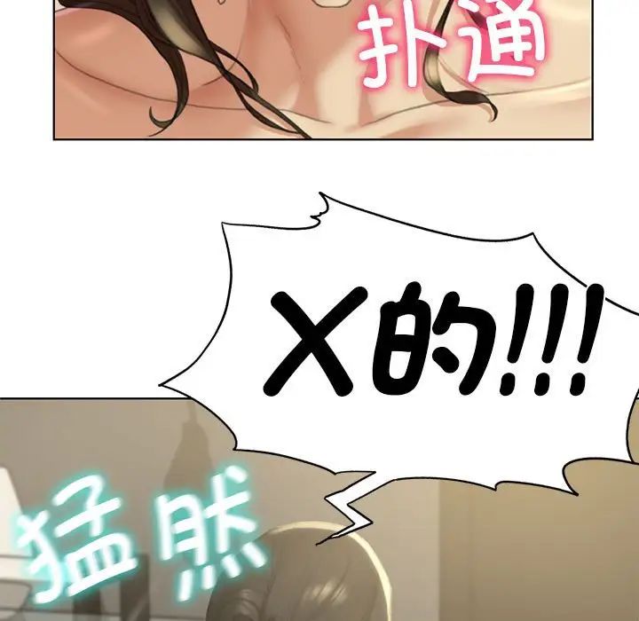 危险同学会第1話