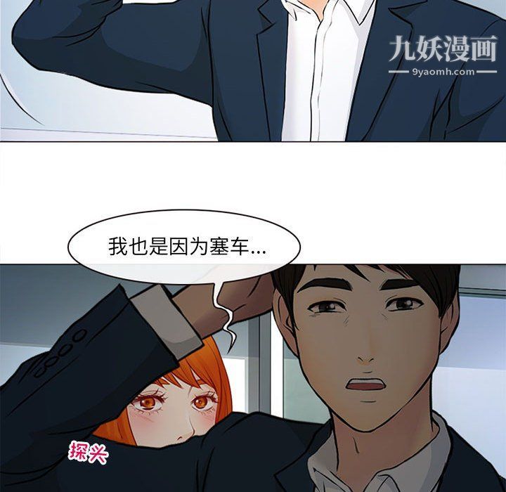 耳畔的神音第17话