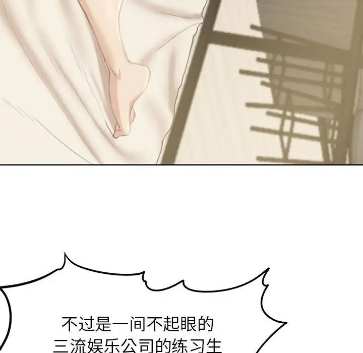 危险同学会第1话