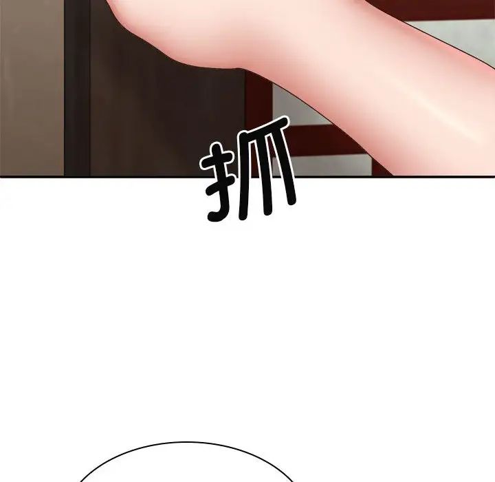 我体内的神君第44话