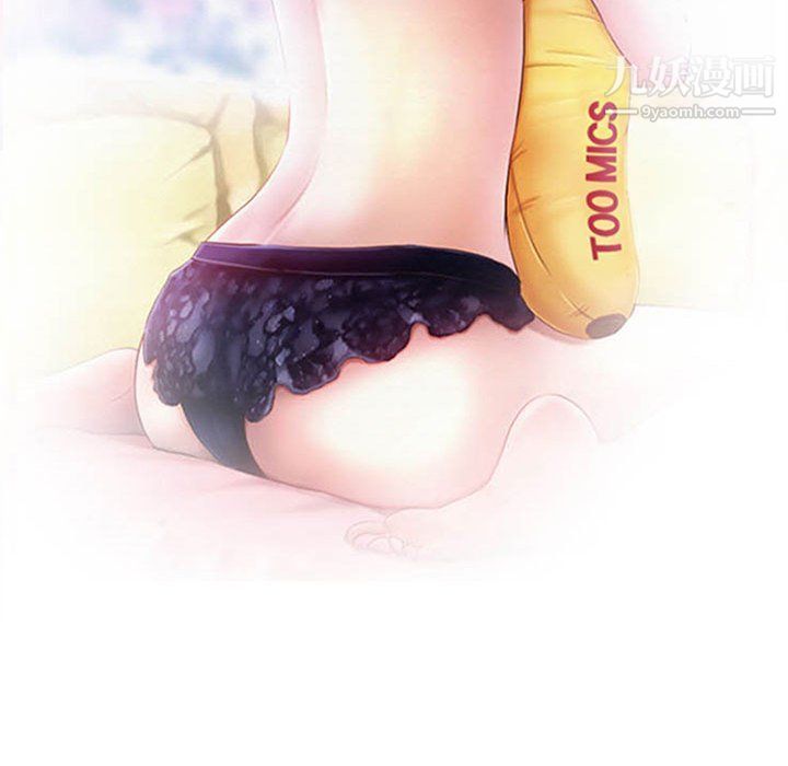 耳畔的神音第18话