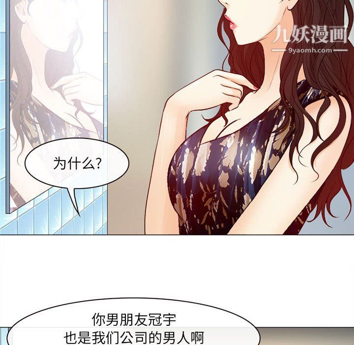 耳畔的神音第18话