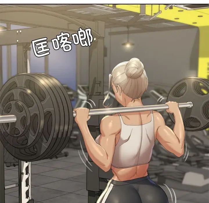 危险同学会第1話