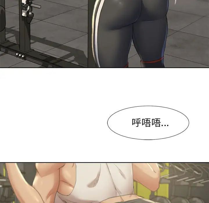 危险同学会第1話