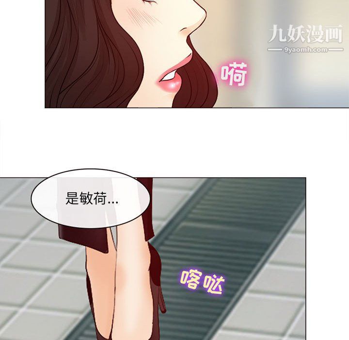 耳畔的神音第18話