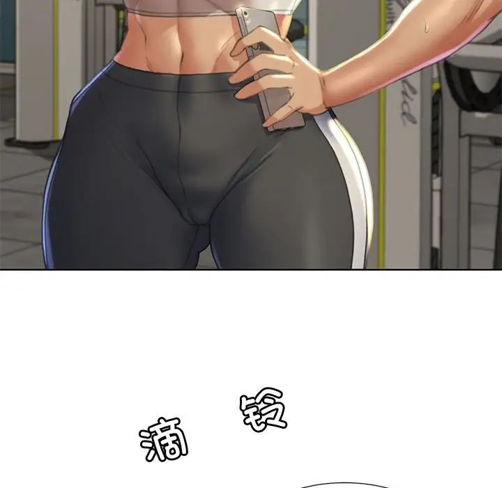 危险同学会第1話