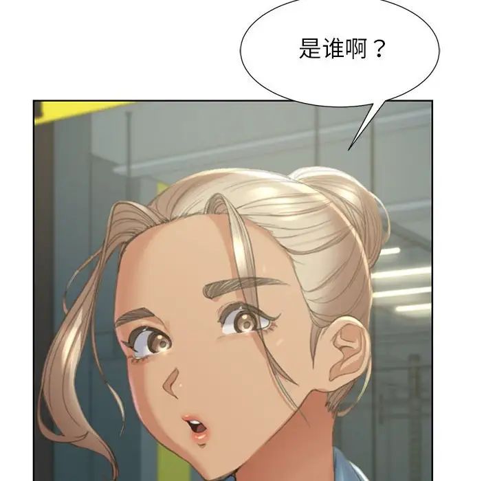 危险同学会第1話