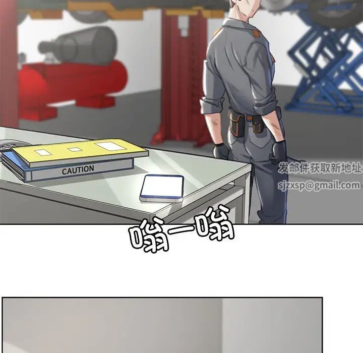 危险同学会第1话