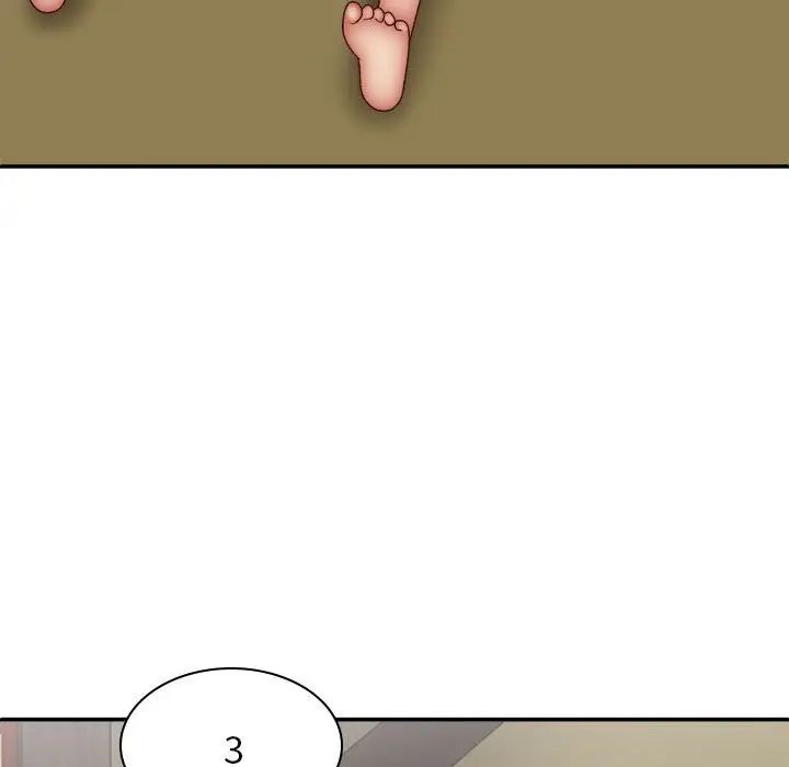 我體內的神君第44話