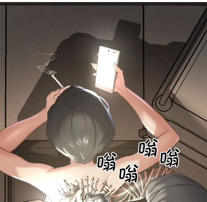 危险同学会第1话