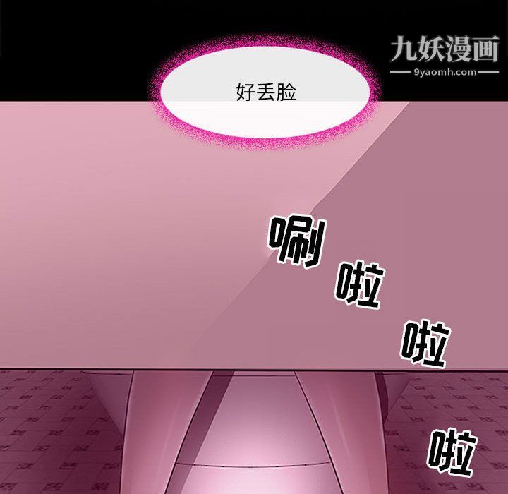 耳畔的神音第18话