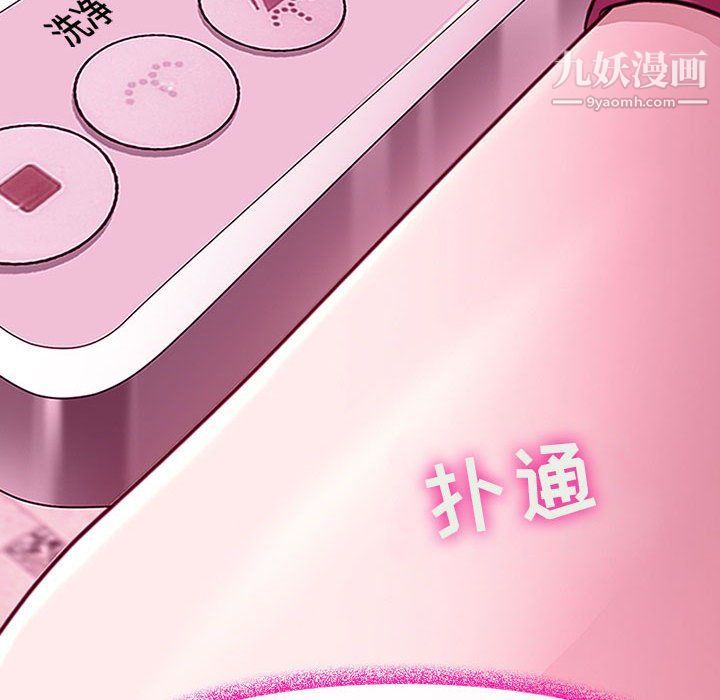 耳畔的神音第18話