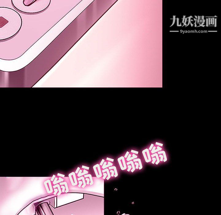 耳畔的神音第18话
