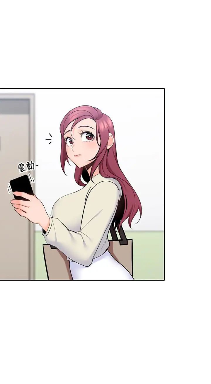 亲爱的大叔第14话-大叔怎么不接电话…