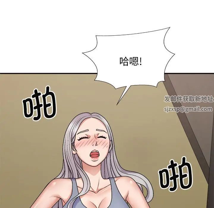 我体内的神君第45话