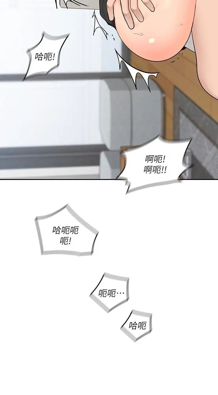 亲爱的大叔第14话-大叔怎么不接电话…