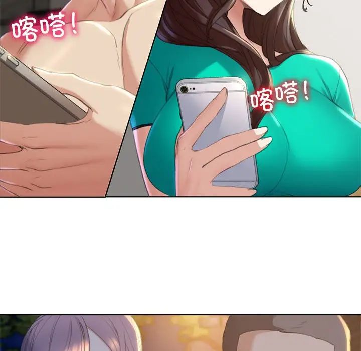 危险同学会第1話