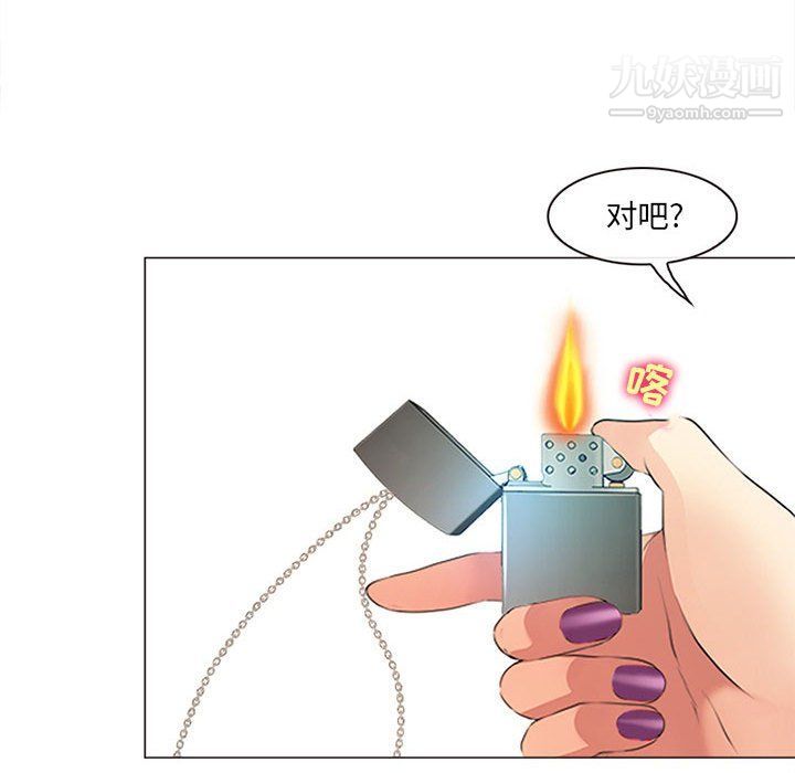 耳畔的神音第18话