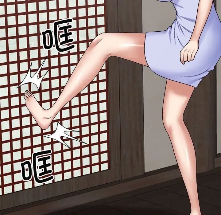 我体内的神君第45话