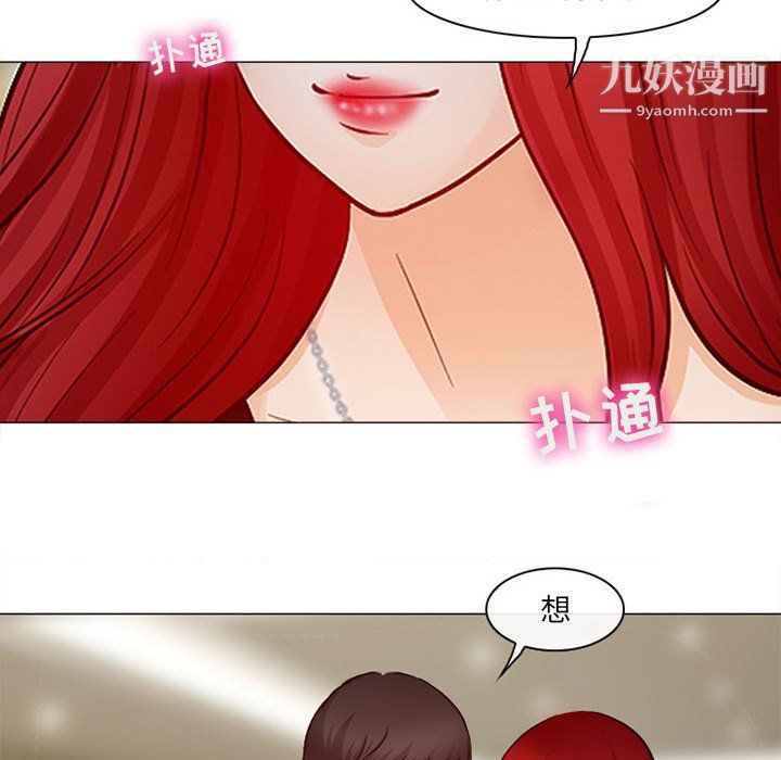 耳畔的神音第18话