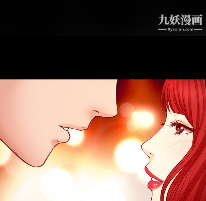 耳畔的神音第19話