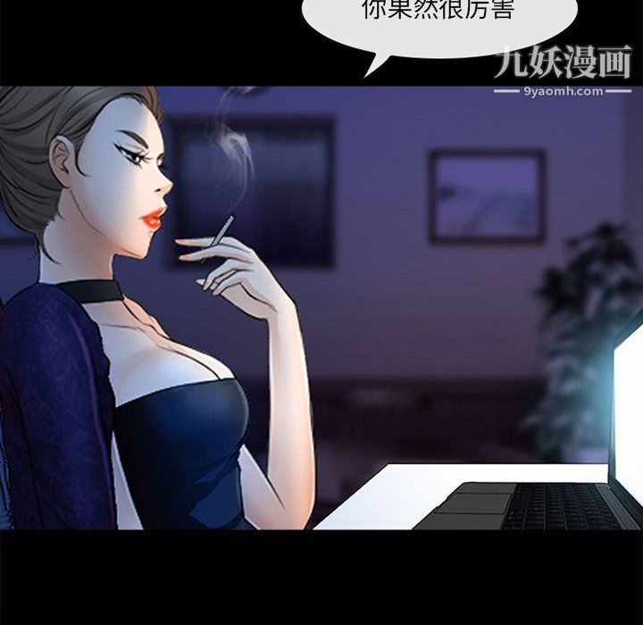 耳畔的神音第19话