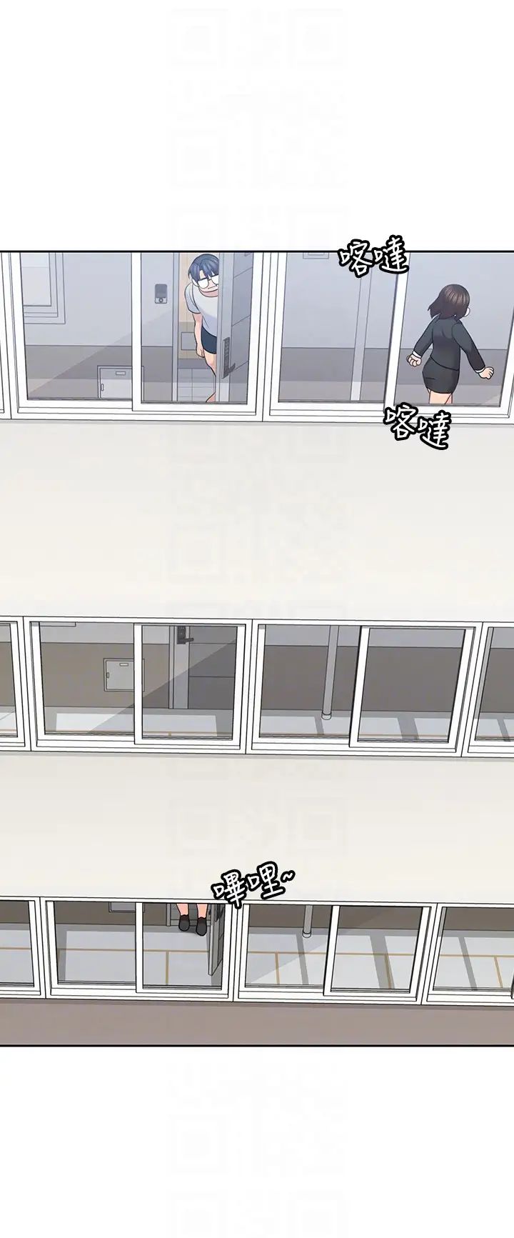 亲爱的大叔第15话-香甜的汗味