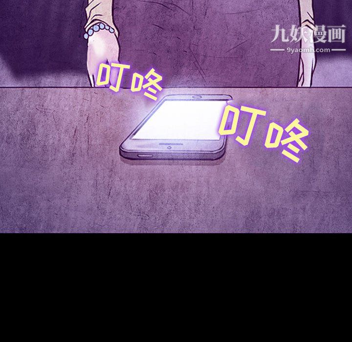 耳畔的神音第19话